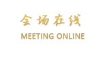 绍兴金昌大酒店